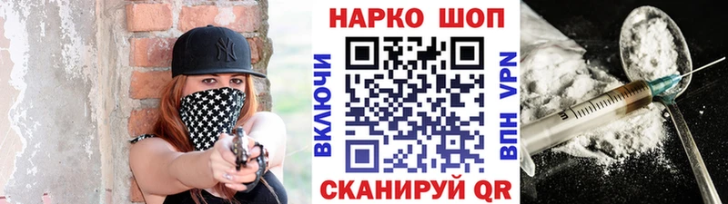 Купить наркоту Чапаевск гидра зеркало  Мефедрон  ГАШ  СОЛЬ 