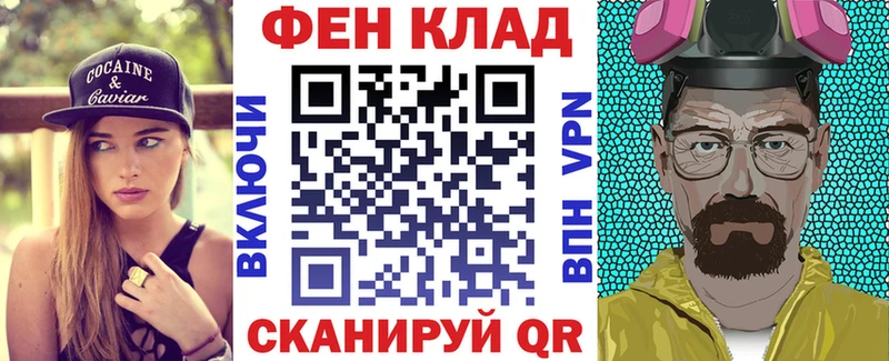 где можно купить   Чапаевск  дарк нет Telegram  Amphetamine Розовый 