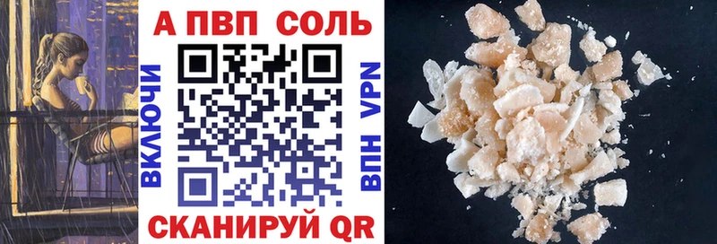 Alpha-PVP СК  наркотики  площадка состав  Чапаевск 
