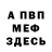 ГАШ гарик Roliza Querubin