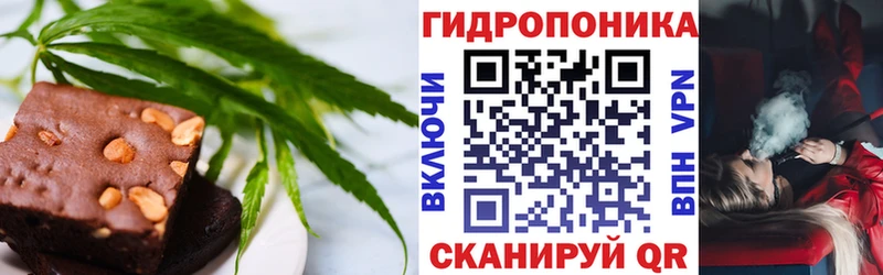 Canna-Cookies конопля  Чапаевск 