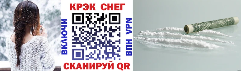 КОКАИН VHQ  Чапаевск 