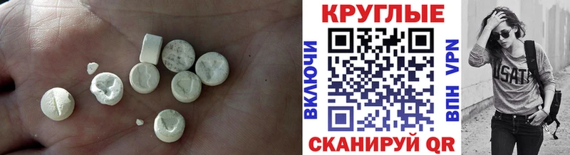 Ecstasy диски  Чапаевск 