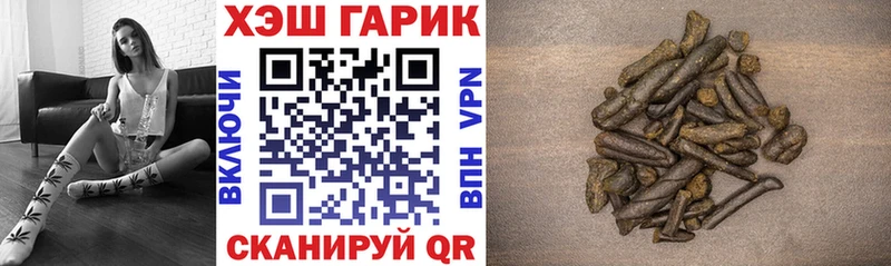 Гашиш VHQ Чапаевск