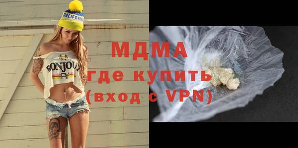 MDMA Алзамай