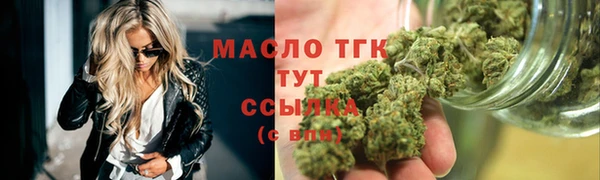 круглые Аркадак