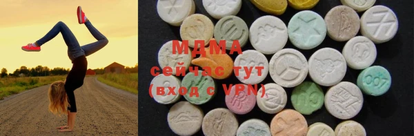 мяу мяу кристалл Армянск