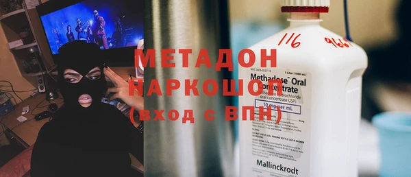 мяу мяу кристалл Армянск