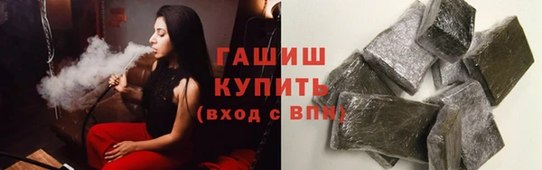 мяу мяу кристалл Армянск