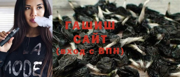ГАЛЛЮЦИНОГЕННЫЕ ГРИБЫ Алексеевка