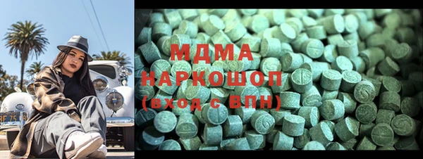 мяу мяу кристалл Армянск