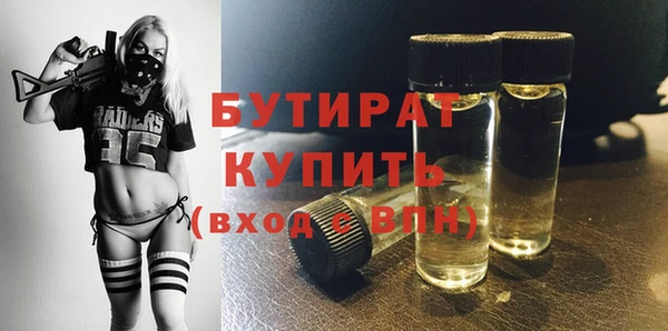 круглые Аркадак