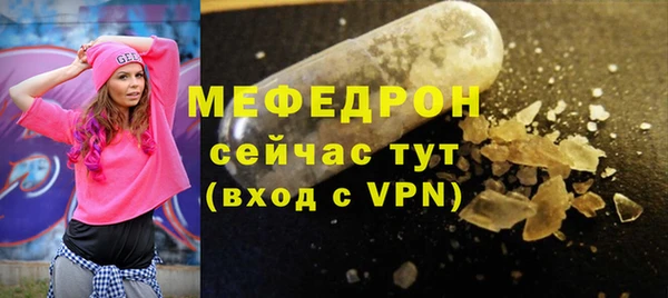 прущие грибы Шадринск