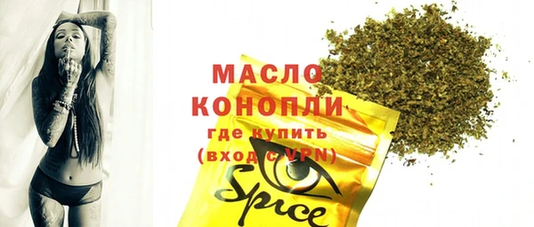 мяу мяу кристалл Армянск