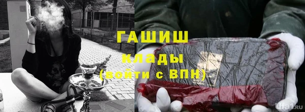 марки nbome Шали