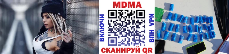 кракен tor  Чапаевск  MDMA кристаллы 
