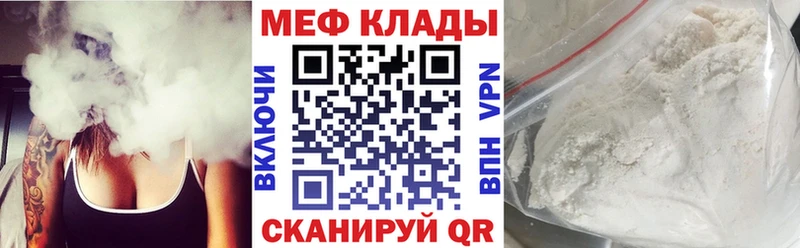 Меф mephedrone Чапаевск