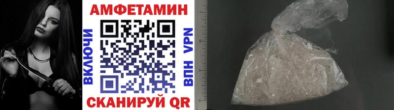 МЕТАМФЕТАМИН витя  Чапаевск 