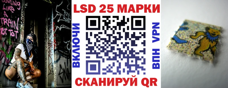 Наркотические марки 1,5мг Чапаевск
