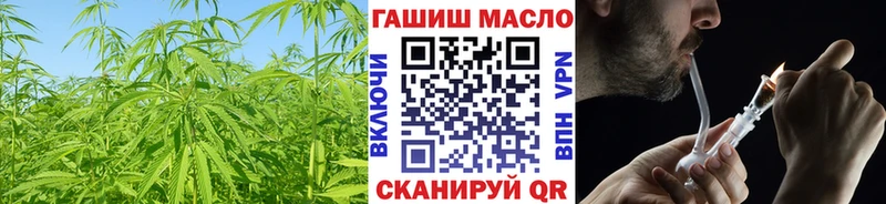 ТГК жижа  что такое наркотик  mega   Чапаевск 