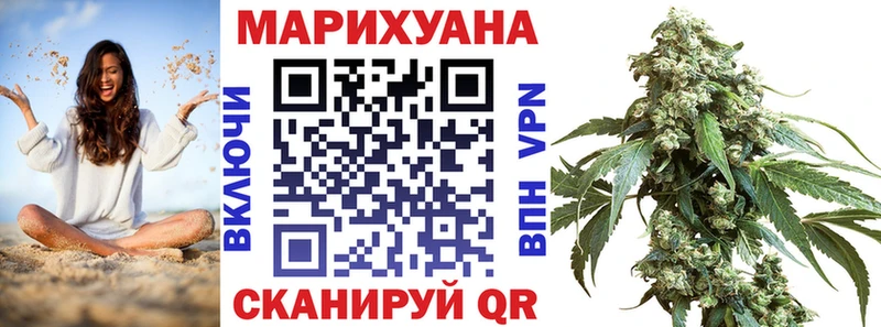 МЕГА ссылки  купить наркотик  это как зайти  Шишки марихуана SATIVA & INDICA  Чапаевск 
